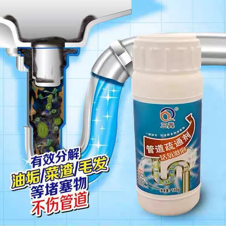 管道疏通剂下水道厨房油污除臭辅助疏通110克（发5）