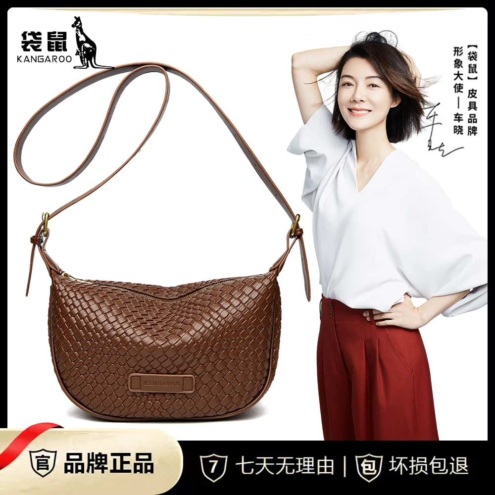 【袋鼠正品】包包女2023新款女包编织大容量时尚百搭休闲单肩