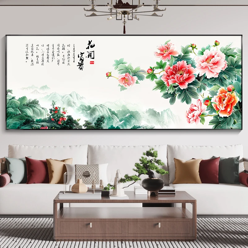 画事未了花开富贵牡丹花国画新中式装饰画沙发背景墙壁画客厅挂画