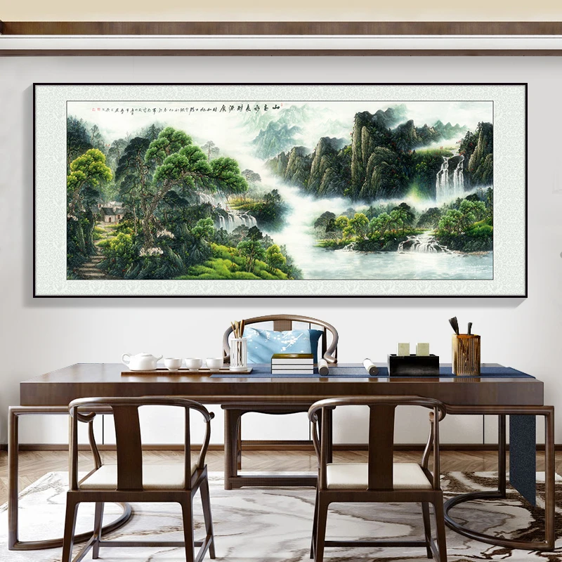 《山高水长财源广》新中式客厅装饰画沙发背景墙画办公室喷绘挂画