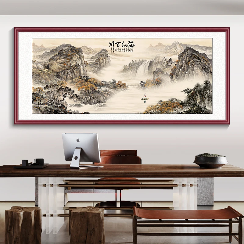 办公室挂画海纳百川山水画国画中式客厅沙发电视背景墙装书房饰画