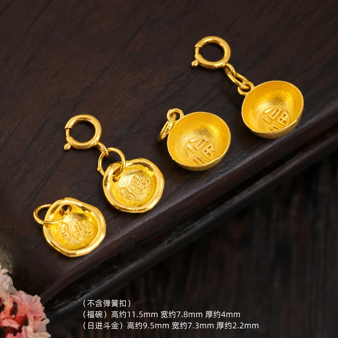 【金豆】18k金日进斗金纳福金饭碗吊坠滴溜侧挂坠E