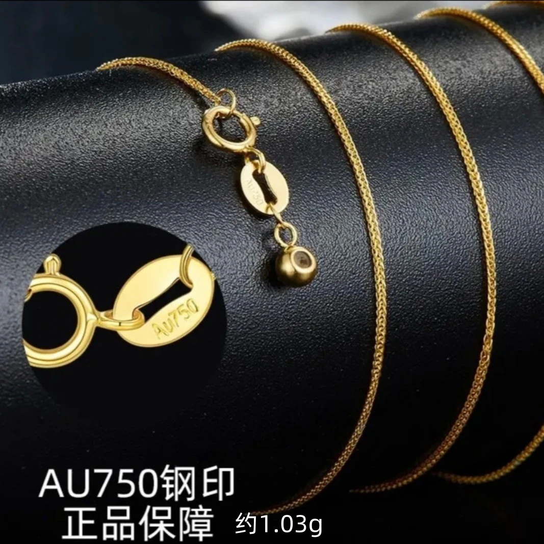 【金豆】18k金万能针式肖邦链结实百搭实用可抽拉调节