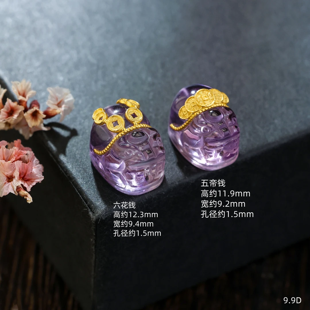 【金豆】18K豪镶五帝钱+六花钱紫水晶貔貅隔珠顶珠手串项链配件D