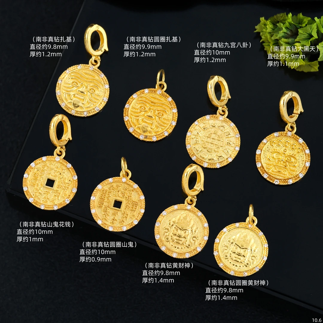 【金豆】Q字扣滴溜吊坠合集||18K金天然豪镶扎基/黄财神/九宫八卦H