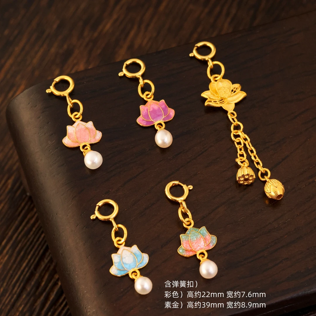 【金豆】18k金莲花莲蓬两世欢流苏吊坠滴溜侧挂手串项链DIY配件E