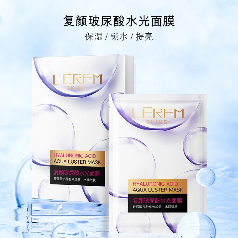 蓝尼芳可复颜玻尿酸水光面膜【拍一发五】补水保湿