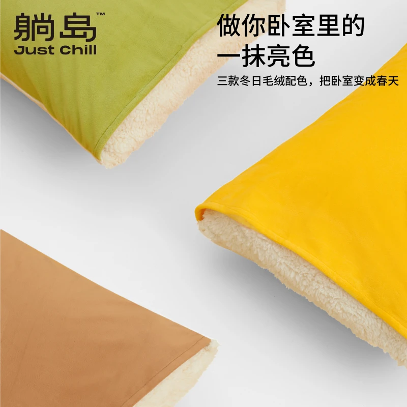 躺岛hibersoft™枕套松暖绒绒枕头套可爱柔软亲肤大号48x74cm单只