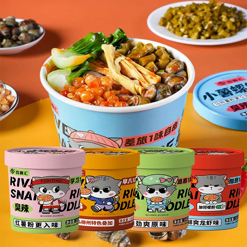柳州螺蛳粉148克小薯粉螺丝粉速食酸辣粉冲泡型米粉方便米线爽口