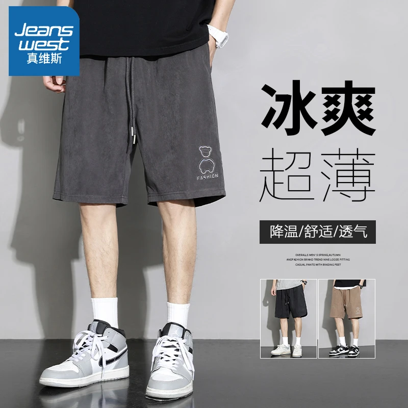 真维斯 夏季2025新款五分短裤男士宽松休闲运动百搭潮流直筒裤子