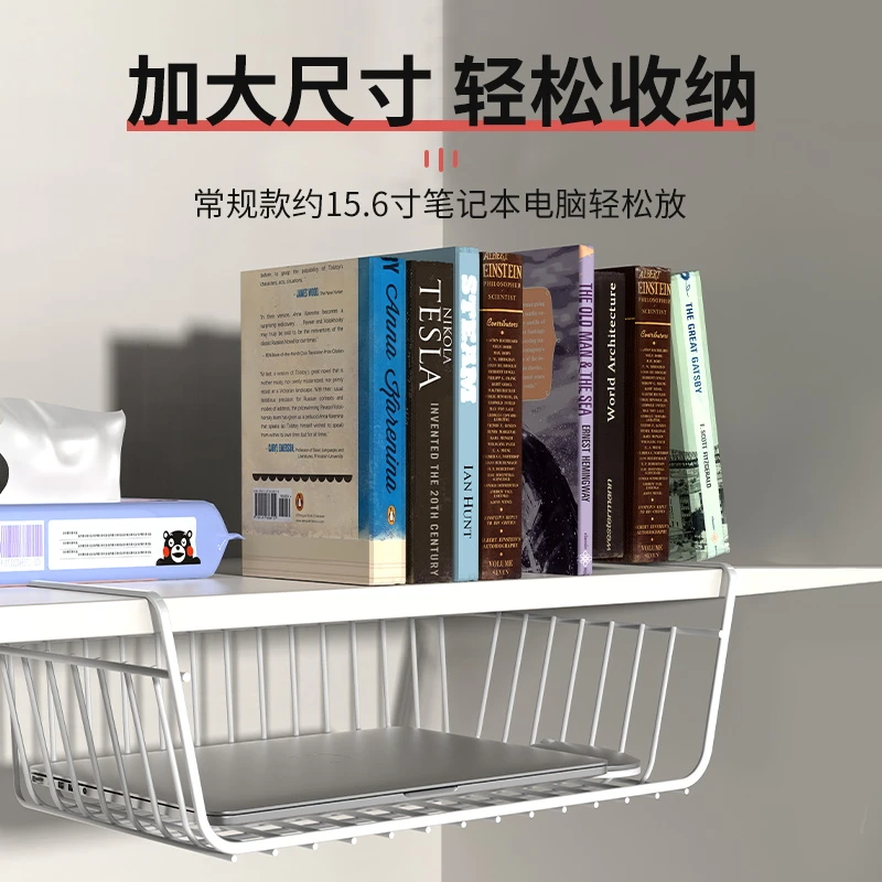 【加量还降价】桌下收纳架置物架宿舍挂篮好物书桌下挂衣柜分层隔板