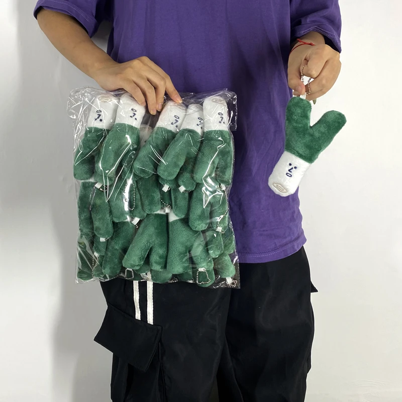 精品毛绒玩偶抓娃娃机公仔3寸毛绒玩具挂件活动礼品13cm大葱