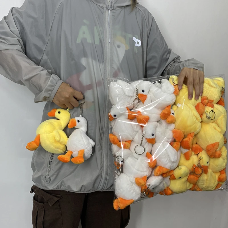 精品毛绒玩偶抓娃娃机公仔4寸毛绒玩具挂件活动礼品15cm鹅