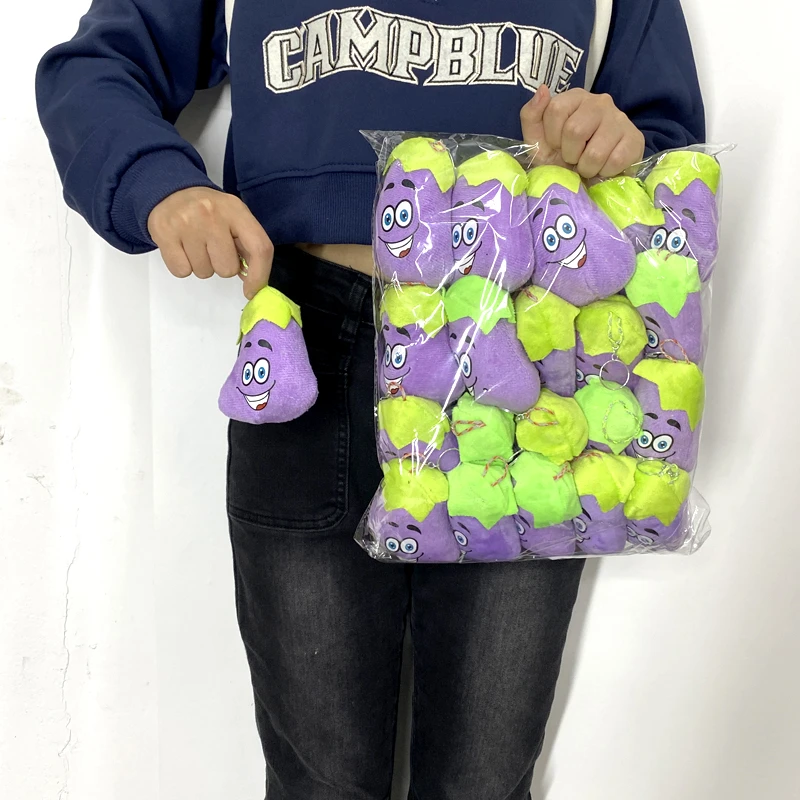 可爱毛绒玩偶挂件一包20个活动礼品娃娃机公仔迷你9cm茄子