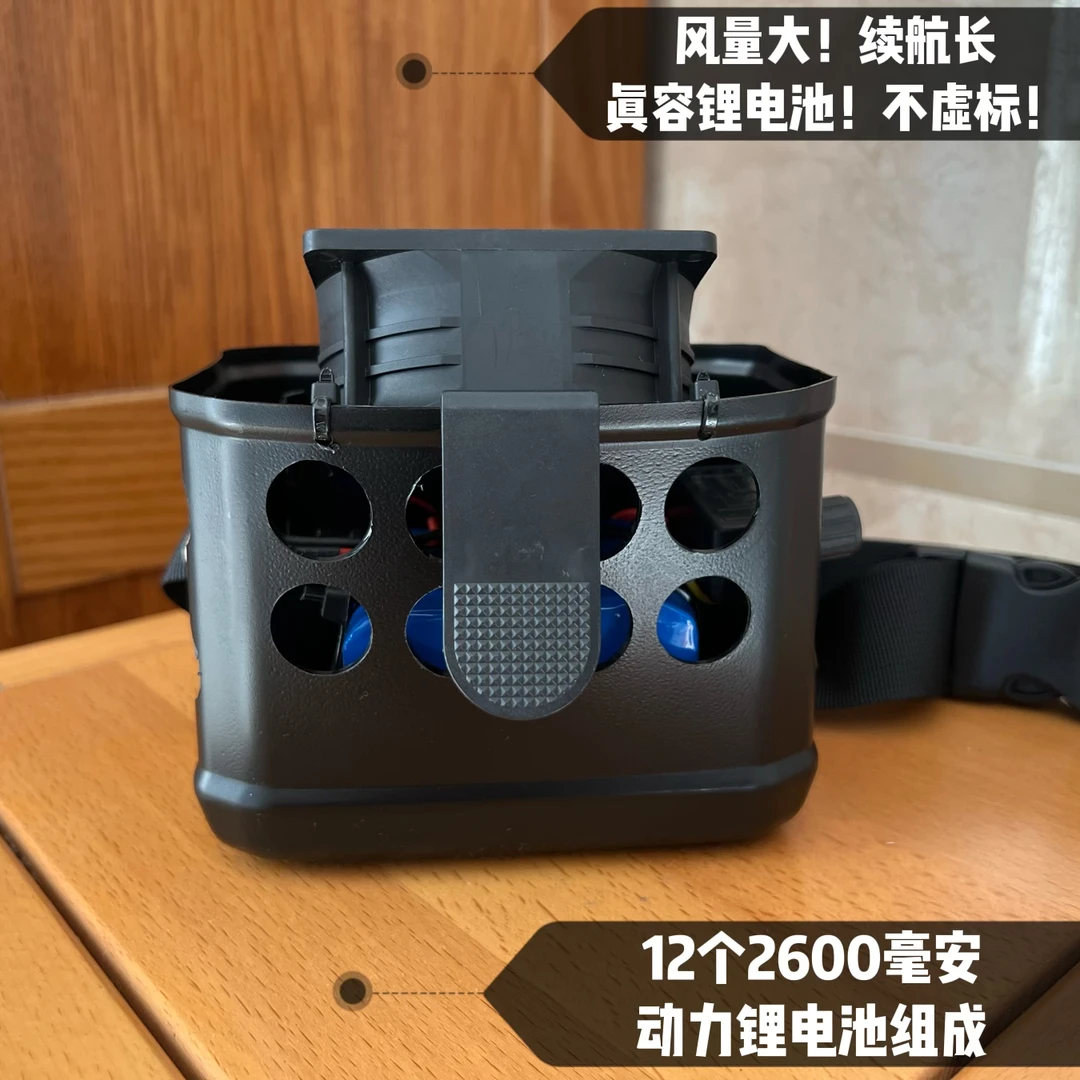 2025农用工地风扇 DIY组装套件总成  大风量挂腰小风扇套件