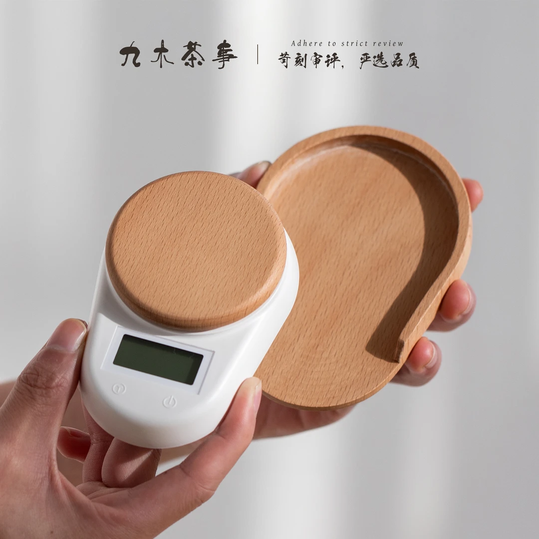 九木丨叁观实木小型茶叶称高精度电子秤小型家用茶叶称茶道零配件