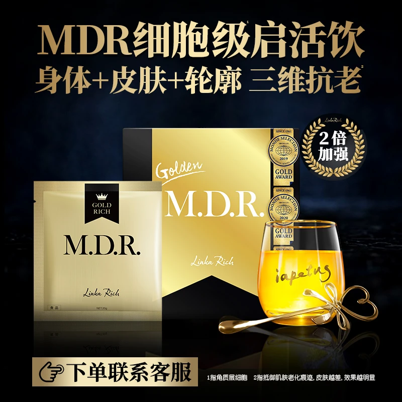 【LinkaRich】小野拓司MDR细胞级复活饮 身体+皮肤+轮廓 3维抗老