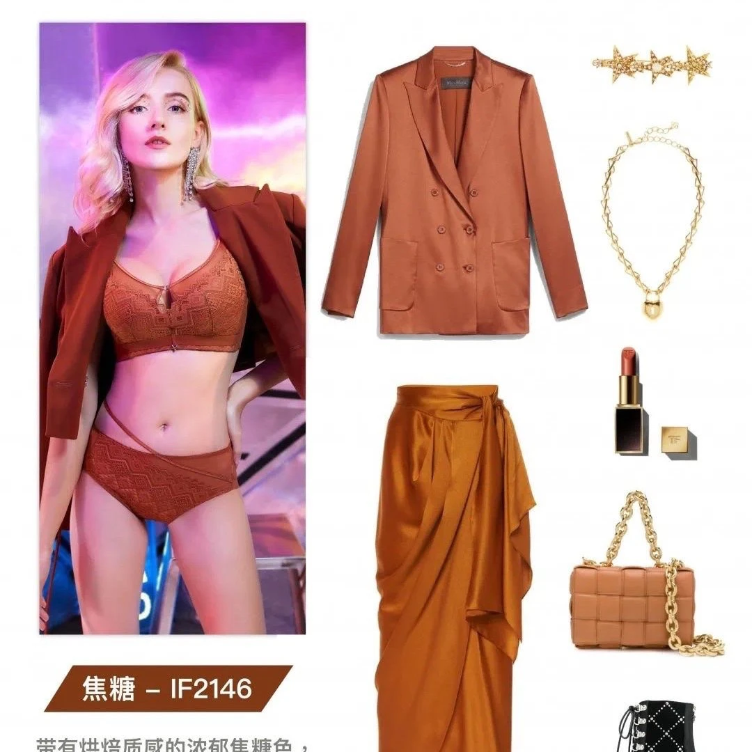 品牌撤柜 品牌女装内内文胸配件