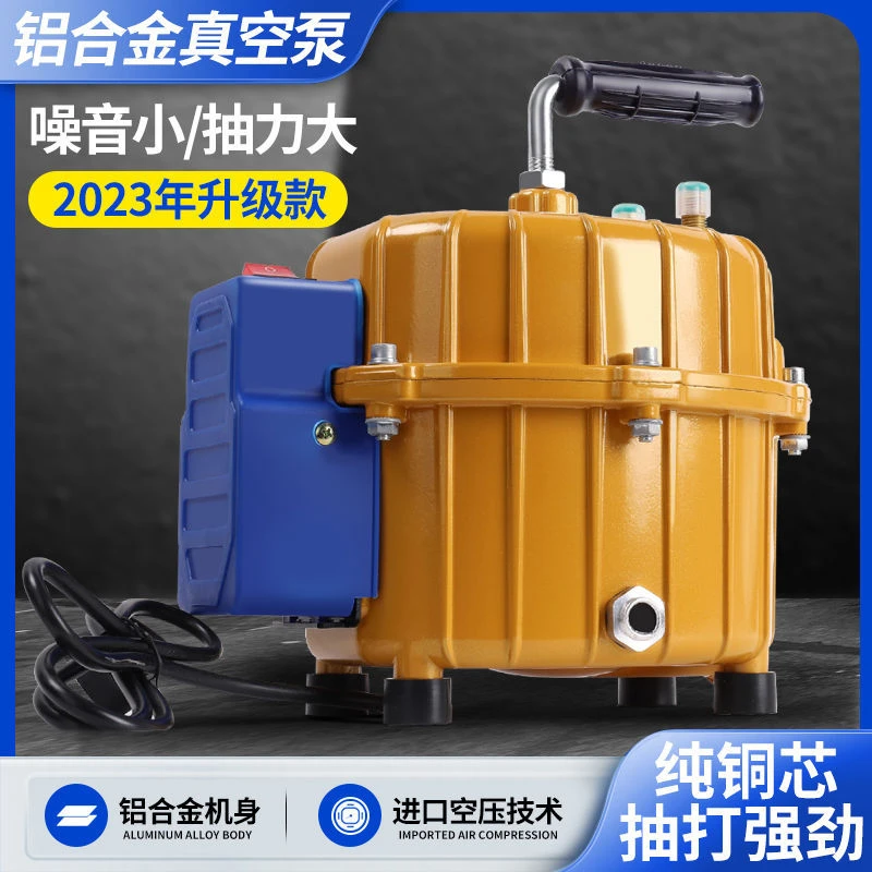 汽车空调抽打两用真空泵维修工具冷媒表加注冰箱空调抽真空机