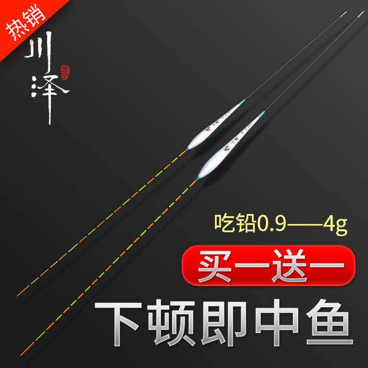 川泽CA-DF小碎目秋钓鲫鱼漂高灵敏纳米鲤鱼标漂加粗醒目抗走水漂