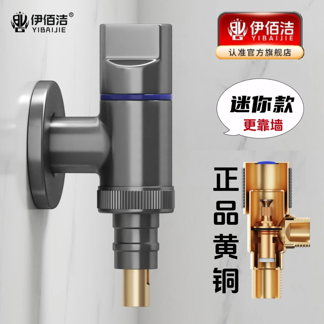 黄铜洗衣机水龙头自动止水阀专用卡扣式水嘴接头滚筒自动4分通用
