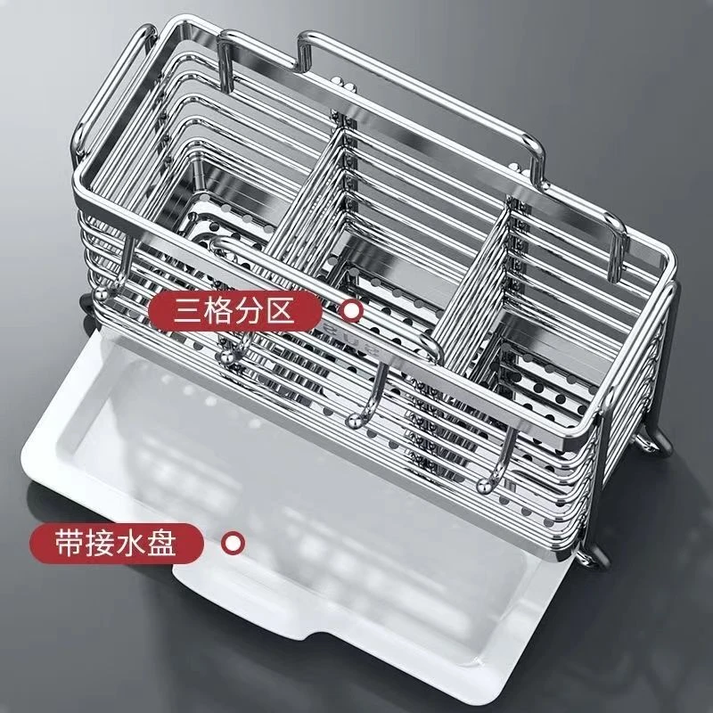 伊佰洁304不锈钢筷子筒笼沥水收纳家用厨房免打孔台面壁挂置物架