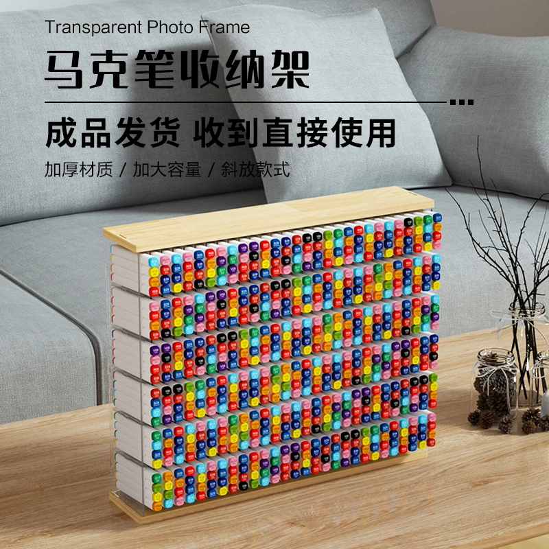 旻悦原木亚克力马克笔收纳架斜插式桌面彩笔文具美术笔多层置物架