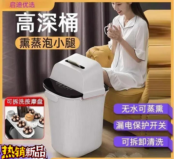 新款升级足浴盆 全自动恒温加热 泡脚桶过小腿按摩高深膝盖熏蒸