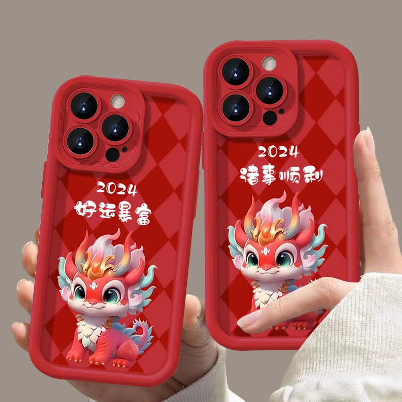 新款龙年暴富龙苹果15壳14ProMax软硅胶iPhone13女11全包12防摔XS
