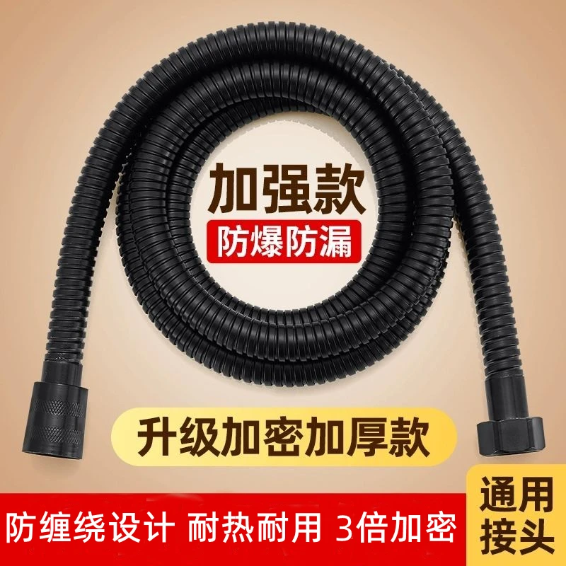 升级通用加密淋浴花洒软管家用洗澡铜芯1.5米不锈钢管浴室热水器