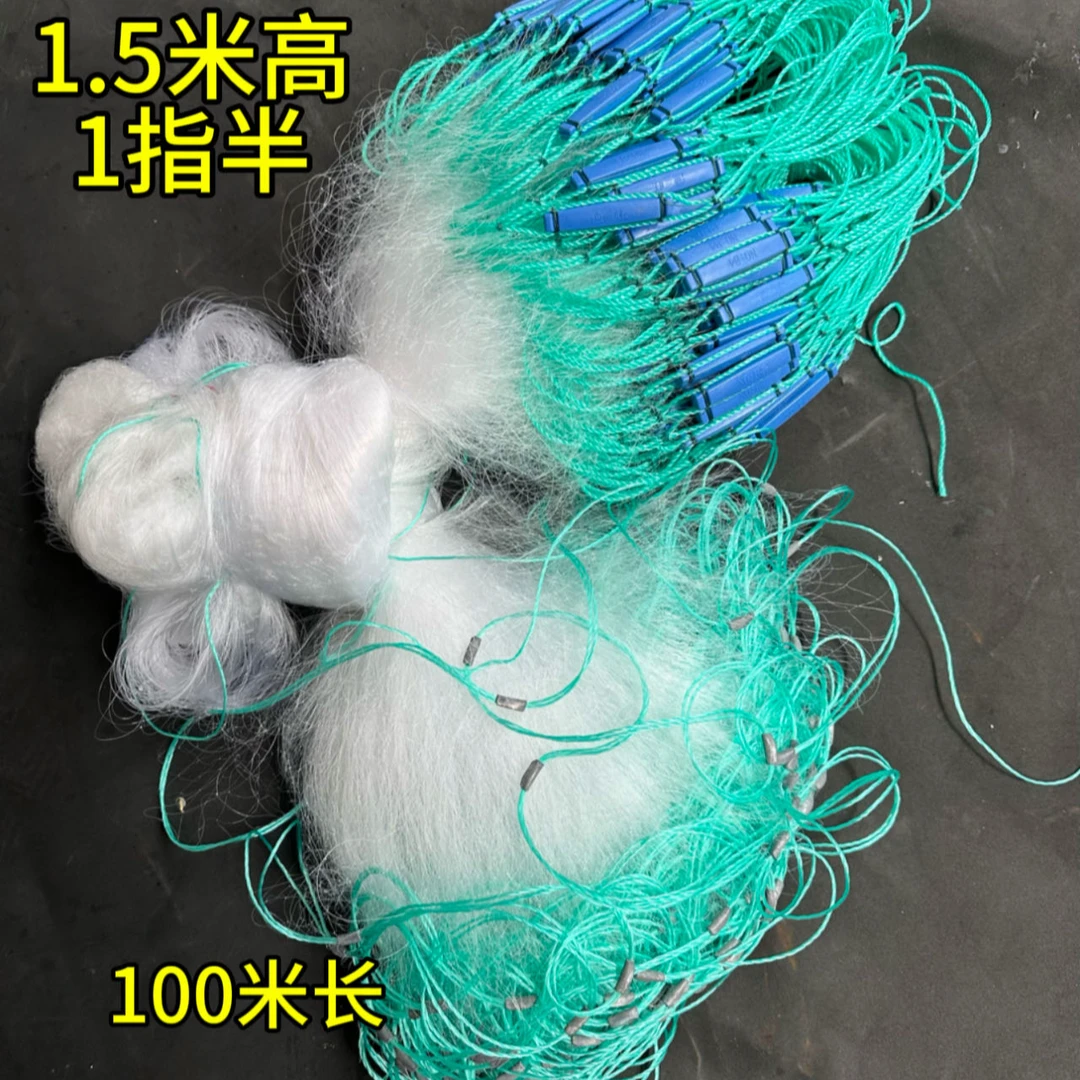三层渔网渔具挂网粘网专用细柔丝海网加重铅坠