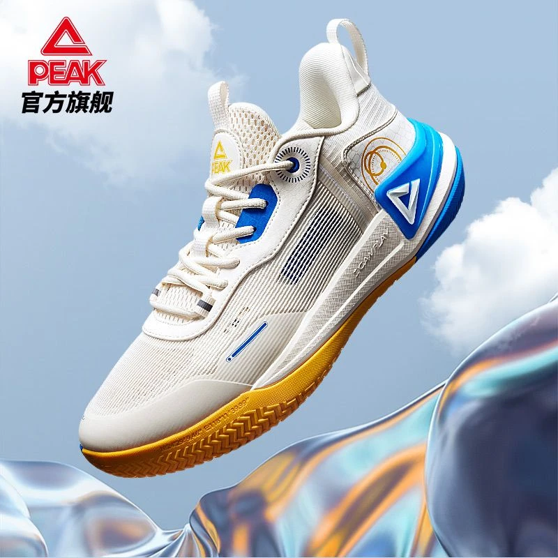 Peak/匹克匹克态极游侠2.0篮球鞋新款情侣低帮实战专业球鞋运动鞋