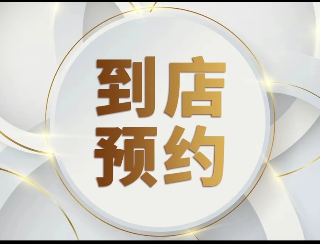 汽车大灯成都本地到店预约通道