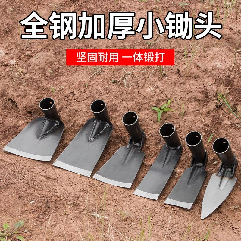 包邮小型省力加长神器家用户外锻造翻地翻土种花锄除草锄头多功能