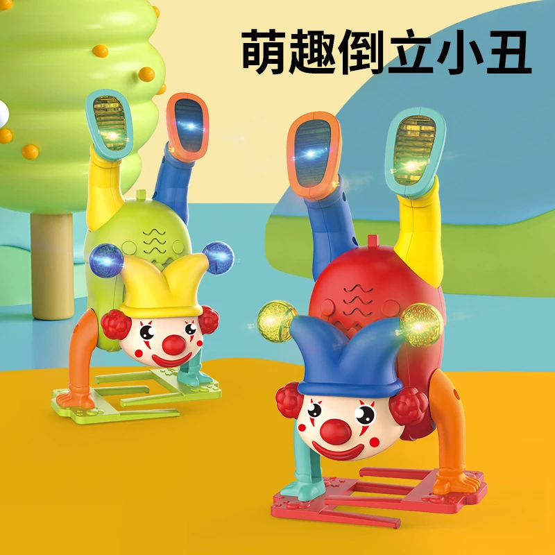 新品抖音倒立小丑疯狂马戏团声光音乐男女孩子电动发光玩具B