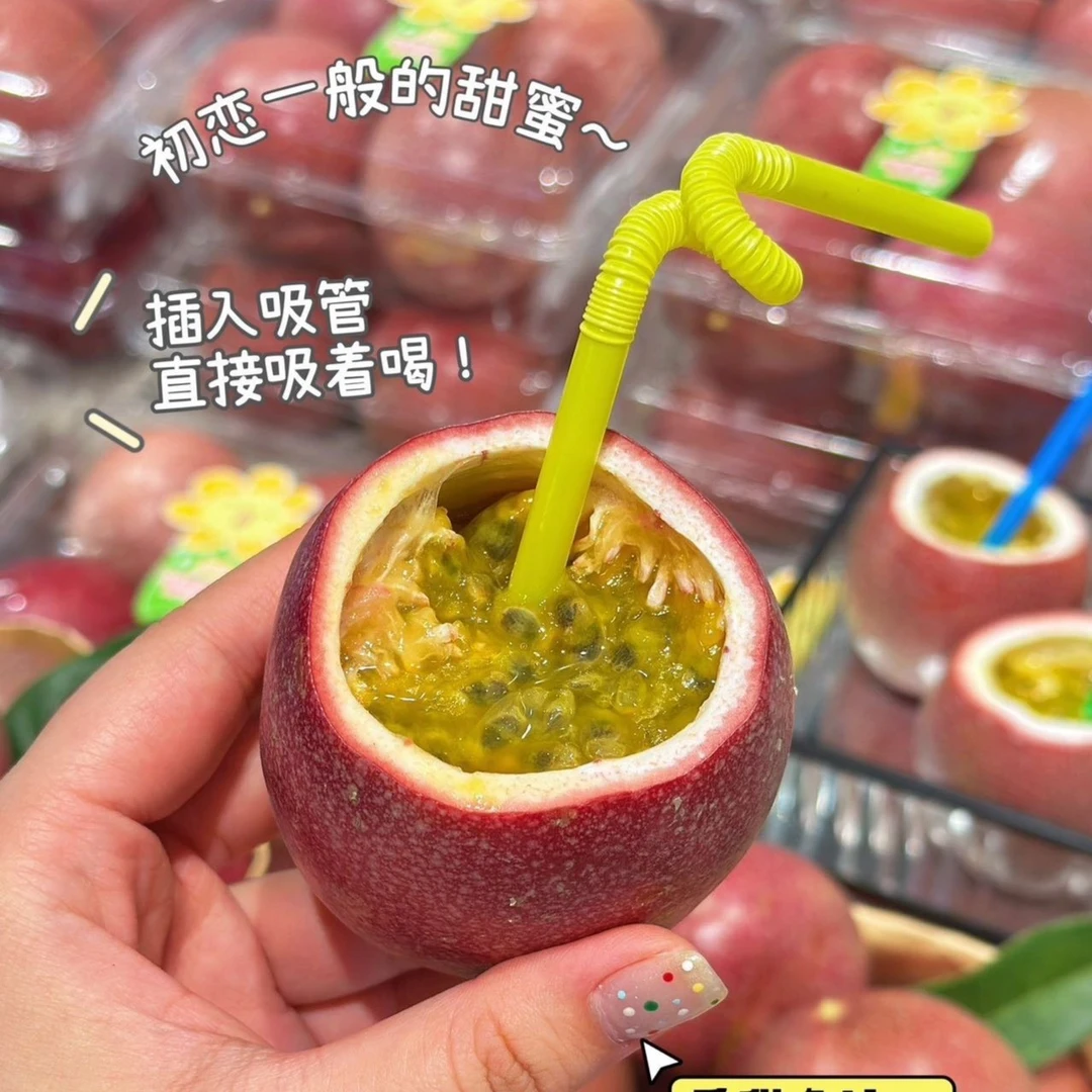 即食百香果2个