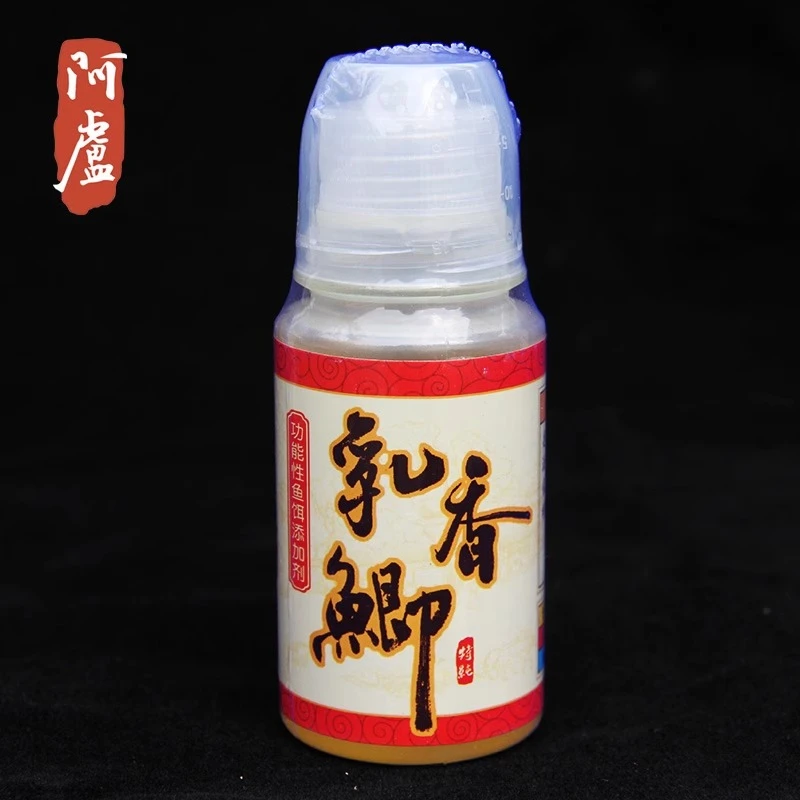 阿卢乳香鲫鱼饵添加剂冬季水温低野钓竞技坑诱鱼香精留钓鱼添加剂