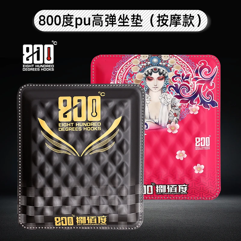 800度新款按摩钓箱高弹PU坐垫防屁股痛柔软舒适透气加厚钓鱼坐垫