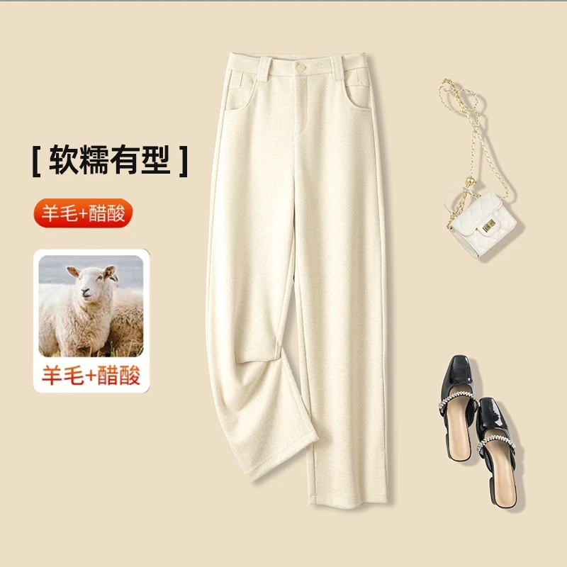 显瘦外穿冬季新款高腰女休闲窄版直筒毛呢秋冬宽松垂感长裤9029