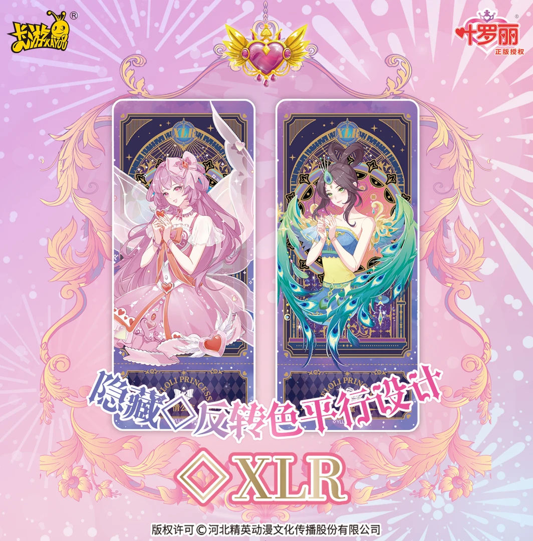 【拆盒】梦幻第十一弹-正版卡牌-动漫周边-封面王默纸质卡牌