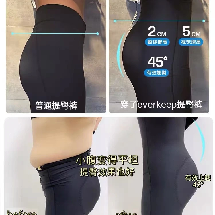 【果果家】收腹裤 提臀 塑形 高腰