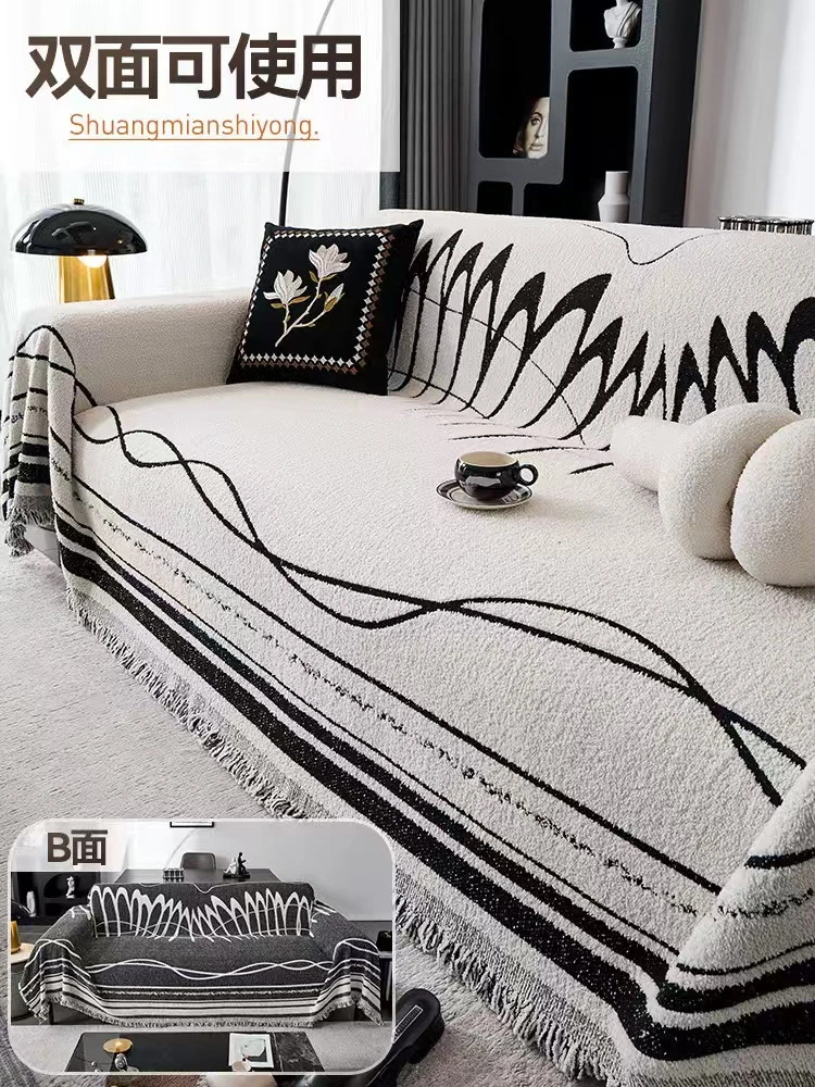 沙发盖巾四季通用极简勾边纱沙发巾双面可用一体式全包沙发套