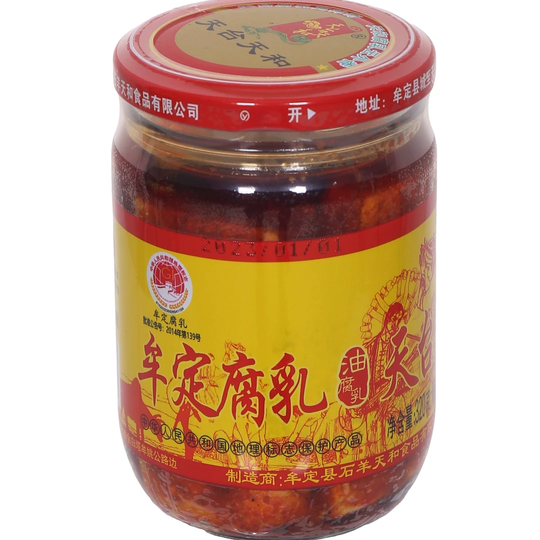 云南牟定天台天和制作油腐乳320两大瓶装下饭菜香辣味红方腐乳