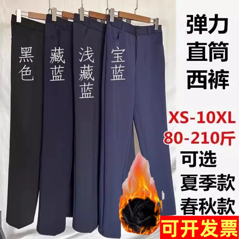 大码弹力女士加绒西裤胖mm200斤银行高腰工作正装职业西装裤长裤