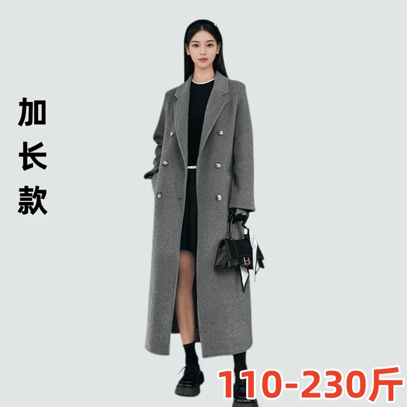 大码女装加厚呢大衣秋冬胖mm200斤加长款过膝呢子大衣高个子