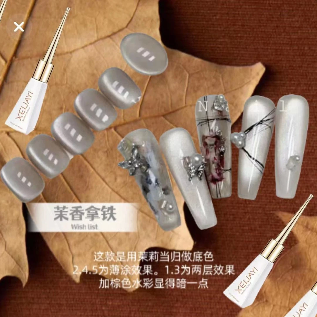 茉香拿铁 权杖瓶10ml（以直播间为主）