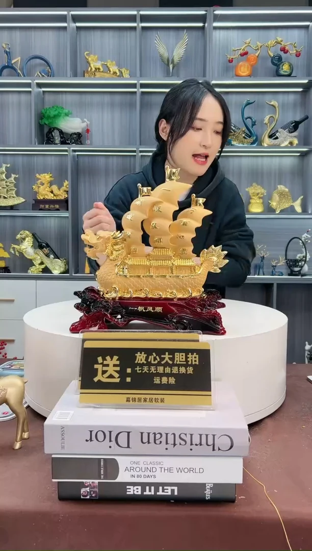【闪购商品】密胺摆件龙船