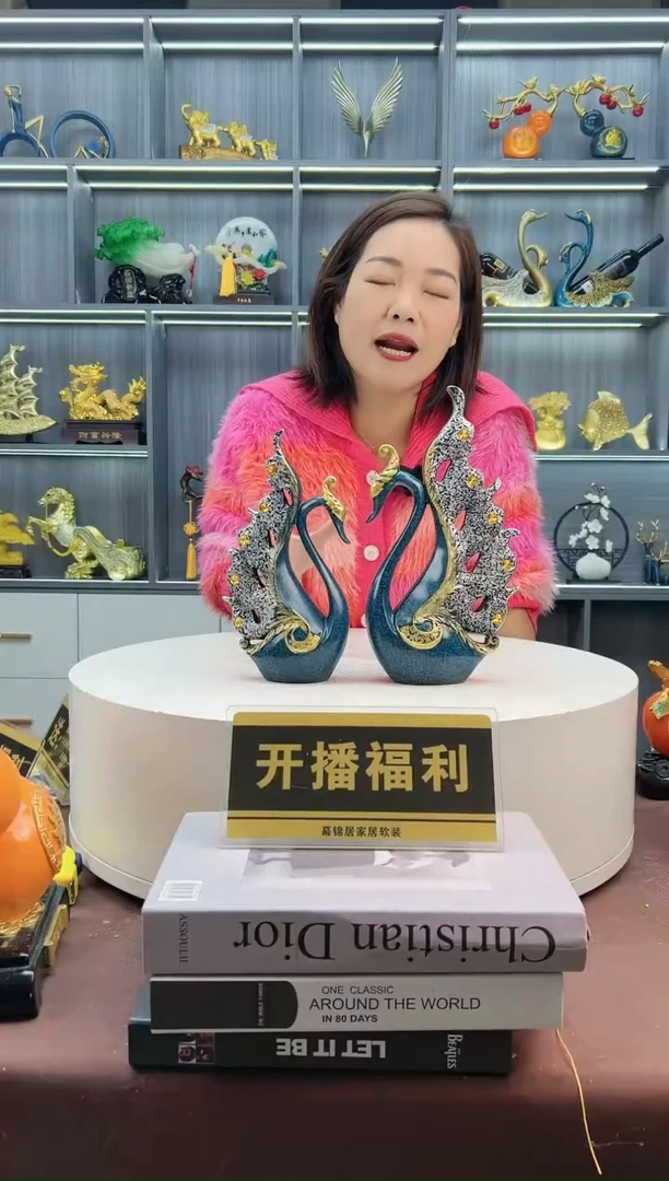 【闪购商品】密胺摆件蓝色带钻天鹅