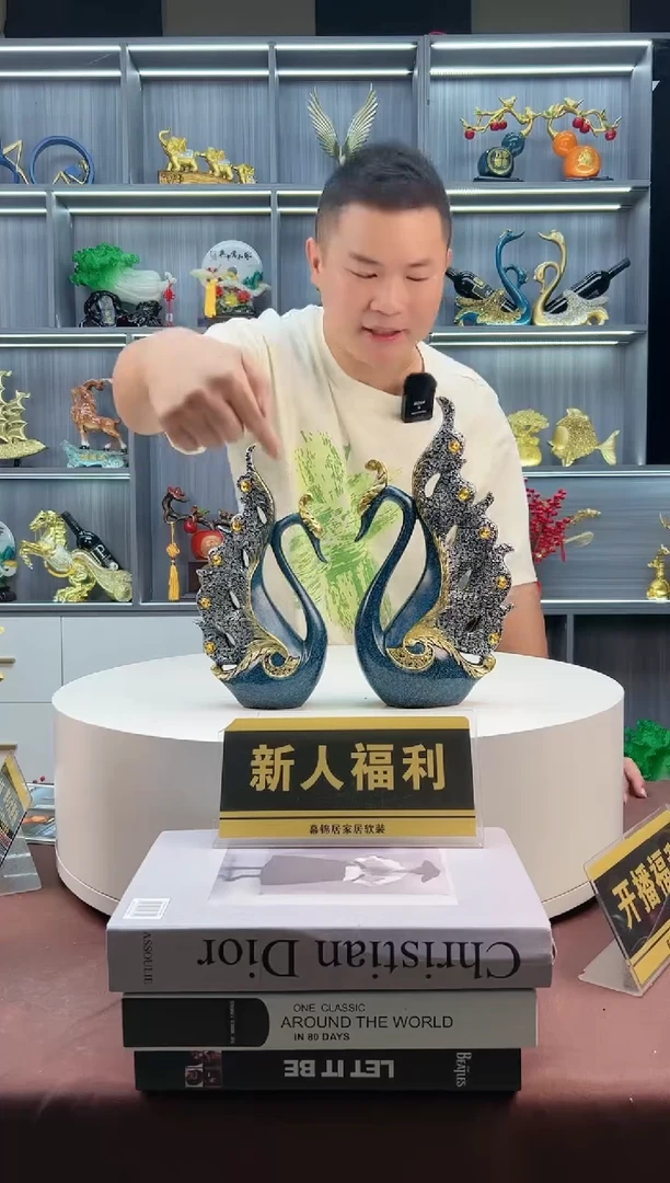 【闪购商品】密胺摆件蓝色天鹅