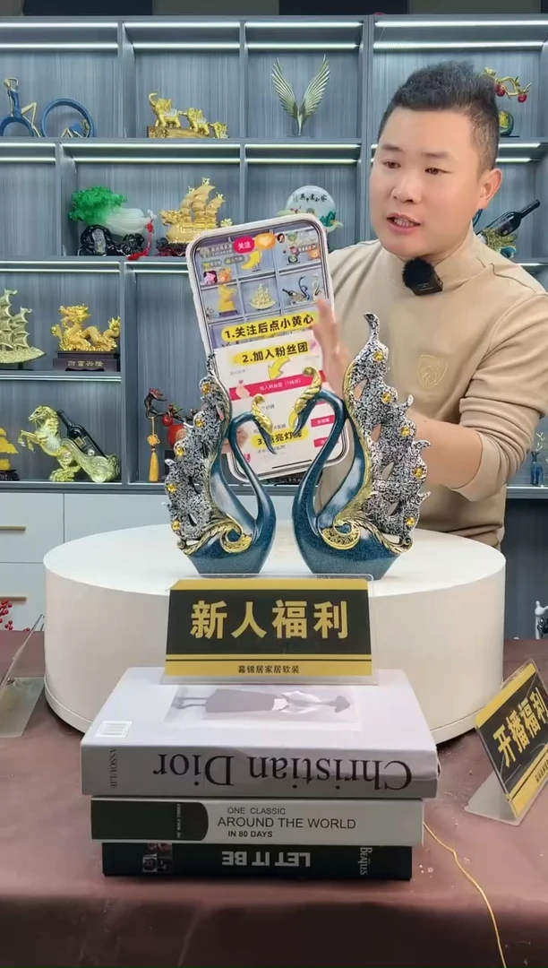 【闪购商品】密胺摆件蓝色带钻天鹅